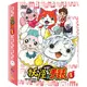 妖怪手錶(3)DVD(4片/套) ★贈品：遊戲卡 – 妖怪手錶 找不同