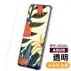 華碩 ZF6ZS630KL 高清晰透明9H玻璃鋼化膜手機保護貼(zenfone6保護貼 zenfone6鋼化膜)