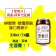 崇德發黑麥汁330cc/24入1罐30元(1箱720元未含稅)高雄市屏東市(任選3箱免運)直接配送到府不限樓層貨到付款