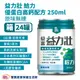 益富 益力壯 給力優蛋白高鈣配方原味無糖250ML 1箱24罐 日本專利乳酸菌KT-11 0添加乳糖 奶素可食 高鈣 維生素D 優質3蛋白 營養補充