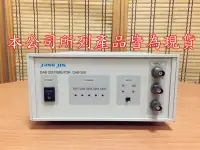 在飛比找Yahoo!奇摩拍賣優惠-康榮科技二手儀器領導廠商JUNG JIN DAB-200(D