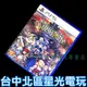 現貨【PS5原版片】聖獸之王 Unicorn Overlord【中文版 中古二手商品】台中星光電玩