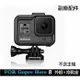 【eYe攝影】副廠配件 GoPro HERO 8 Black 保護框 冷靴座 保護殼 外框 固定架 簡易框 可接補光燈