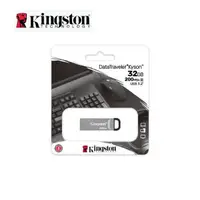 在飛比找PChome商店街優惠-【祥昌電子】Kingston 金士頓 DTKN 32GB U