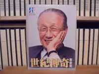 在飛比找露天拍賣優惠-(一字千金)壹週刊 2005年1月6日 世紀傳奇辜振甫 人物