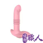 靈動｜伸縮穿戴震動按摩器