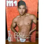 ERIC EAST魔男誌 VOL35