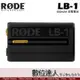 【數位達人】RODE LB-1 充電電池 鋰電池 600mAh / Podcast 播客 廣播 直播 電台 錄音室