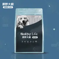 在飛比找松果購物優惠-原野大廚 BOBO 狗飽飽 7.5KG 狗飼料 浪浪最愛 犬