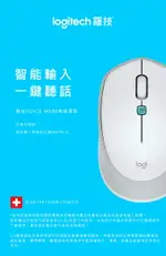 M380 【雙色現貨】 LOGITECH VOICE 羅技 語音滑鼠 AI 聲音辨識 智能滑鼠 滑鼠 鼠標 會議記錄｜優惠龍齁力 全館滿499折50【夏日限時優惠中 再享點數回饋】!!