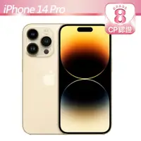 在飛比找PChome24h購物優惠-【CP認證福利品】Apple iPhone 14 Pro 2