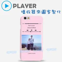 在飛比找蝦皮購物優惠-客製化 手機殼 情侶 播放器 玻璃殼LG G3 G4 G5 