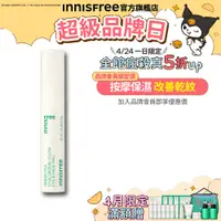 在飛比找蝦皮商城優惠-INNISFREE 綠茶籽保濕滾珠眼部精華 10ml 官方旗