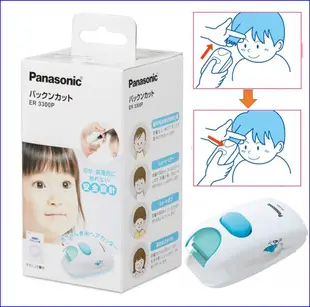 ☆潼漾小舖☆ Panasonic 國際牌 ER3300P-W 兒童電動安全理髮器 電池式 (6.6折)