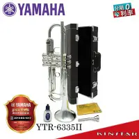 在飛比找Yahoo!奇摩拍賣優惠-【金聲樂器】Yamaha YTR-6335 S ll 二代專