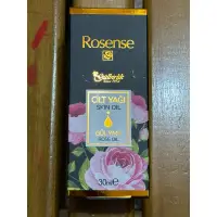 在飛比找蝦皮購物優惠-土耳其 Rosense大馬士革頂級玫瑰精華油30ml