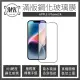 【MK馬克】Apple iPhone 14 高清防爆全滿版玻璃鋼化膜-黑色