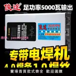 進口大功率純正弦波逆變器12V到96V轉220V電源支持房車電焊機使用