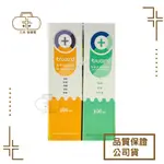 [TAICEND泰陞] 液態皮膚保護膜/寶貝液體護膜 100ML