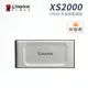 金士頓 XS2000 2000G USB3.2 Gen2x2 Type-C SSD 外接固態硬碟 SXS2000