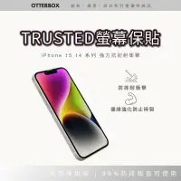 在飛比找蝦皮商城優惠-OtterBox TRUSTED 螢幕玻璃玻璃保護貼 iPh