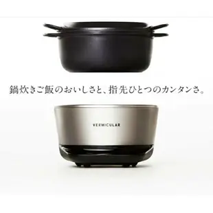 【日本直送！快速發貨！】小V鍋 Vermicular RP23A 日本製 IH對應 琺瑯電子鑄鐵鍋 琺瑯鑄鐵鍋 5人份