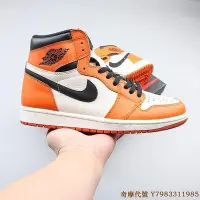 在飛比找Yahoo奇摩拍賣-7-11運費0元優惠優惠-【明朝運動館】AIR JORDAN1 RETRO HIGH 