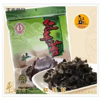 在飛比找Yahoo!奇摩拍賣優惠-【健康營養補給】紅毛苔哪裡買批發,功效好處營養價格熱量產地,