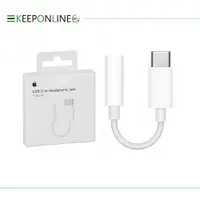 在飛比找樂天市場購物網優惠-Apple原廠 USB-C 對 3.5 公釐耳機插孔轉接器 