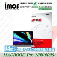 在飛比找松果購物優惠-【愛瘋潮】Apple MACBOOK Pro 13吋(202