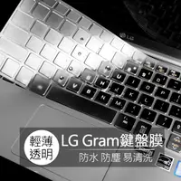 在飛比找蝦皮購物優惠-LG Gram 14 Z990 Z980 Z90N 14Z9