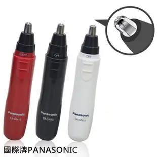日本 Panasonic 國際牌 電動修鼻毛器 ER-GN11 電動鼻毛刀 除鼻毛 耳鼻 修鼻毛器 GN10 GN31