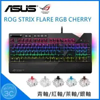 在飛比找Yahoo!奇摩拍賣優惠-Mini 3C☆ 華碩 ASUS ROG STRIX FLA