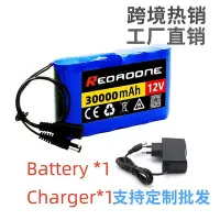 在飛比找Yahoo!奇摩拍賣優惠-3S2P 12V 30000mAh 18650鋰電池組便攜式