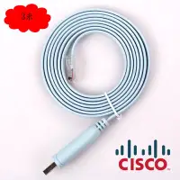 在飛比找Yahoo!奇摩拍賣優惠-電腦USB轉RJ45 CISCO路由器/交換機/AP無線路由