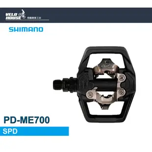 SHIMANO GRX PD-ME700登山車卡踏 雙面上卡 SPD系統[34616335]【飛輪單車】