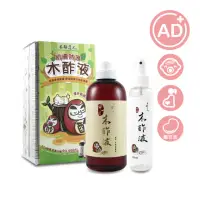 在飛比找momo購物網優惠-【木酢達人】精餾木酢液原液500ml(贈一噴霧空瓶150ml