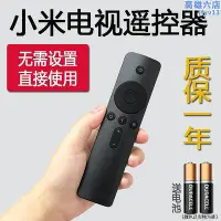 在飛比找Yahoo!奇摩拍賣優惠-電視器通用32寸 l32m5-az ad ec ee 4e 