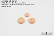 FAB FA48128 1/48 A-4E/F Wheels(For Hasegawa Kit)3D Printed Sets
