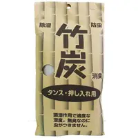 在飛比找蝦皮購物優惠-日本竹炭衣櫥防潮消臭包-80g-2入