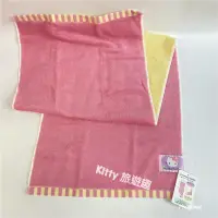 在飛比找蝦皮購物優惠-[Kitty 旅遊趣] Hello Kitty 浴巾 長浴巾