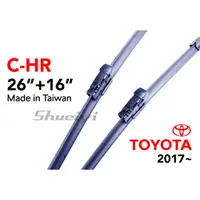 在飛比找蝦皮購物優惠-TOYOTA C-HR 專用軟骨雨刷/CHR/豐田汽車雨刷/