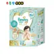 【Pampers 幫寶適】新 一級幫禮盒 (S60*2+M52*1+濕巾56抽*1)｜卡多摩