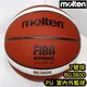 快速出貨 MOLTEN BG3800 男子 7號 籃球 FIBA PU 合成皮 室內外 籃球 GM7X 全場地適用