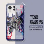 殼代表 華碩 ZENFONE11ULTRA 手機殼 透明氣囊 ZENFONE9 保護套 5G 防摔 保護套