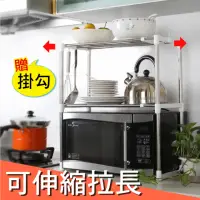 在飛比找momo購物網優惠-【新錸家居】不鏽鋼可伸縮萬用置物架(附掛勾 微波爐收納架 雙