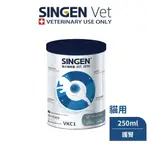 SINGEN 信元發育寶 貓用護腎處方流質寵膳-250ML/罐