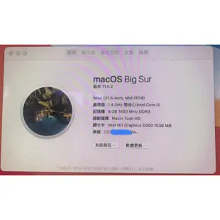 搬家出清 iMac 21.5吋2013-2014年式超薄款一體機(core i5雙核獨顯/8g 16g記憶體)