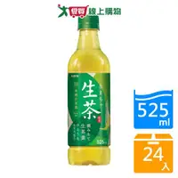 在飛比找樂天市場購物網優惠-麒麟生茶525ml x 24【愛買】