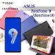 華碩 ASUS ZenFone 9 / ZenFone 10 隱藏式磁扣側掀皮套 側掀皮套 手機套 手機殼 可插卡 可站